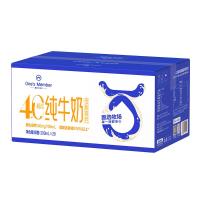 1号会员店 4.0g蛋白低脂高钙纯牛奶 200ml*20盒