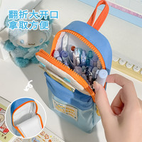 三年二班 2025新款笔袋