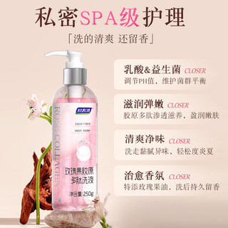 妇炎洁 除异味止痒 女性私密处护理液  250g