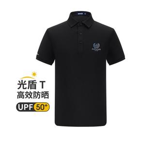  navigare/纳维凯尔 防晒抑菌 男士Polo衫