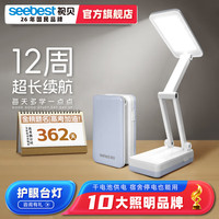 视贝 折叠台灯 学生宿舍床头灯 干电池插电两用