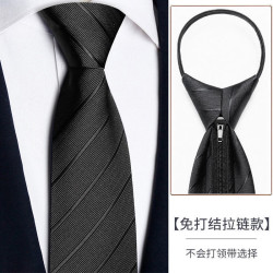 斐卡薇 FAIKAWAY 斐卡薇 男士商务免打领带 黑色斜纹