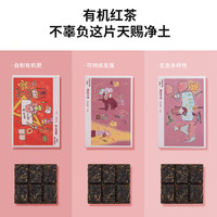 COSTA明信片有机红茶云南茶叶送老师创意伴手礼茶谢师礼【教师节礼物】