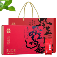 大师传人 武夷山岩茶乌龙茶岩谷花香大红袍茶叶浓香型礼盒装250g 礼盒装250g