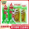 宏绿 鱼酸菜袋装400g老坛酸菜