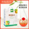 贵之源 刺梨原液 2L/盒 家庭装