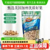 丹帝 盐焗开心果 500g 袋装