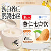 杏仁七白饮茯苓山药南杏仁粉七白粉营养代餐早餐粉