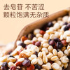 ANDEMISKI秘鲁三色藜麦新米代餐煮粥饭高蛋白粗杂粮糙米