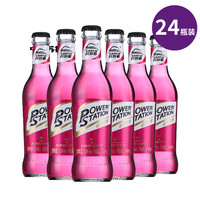 动力火车 POWER STATION 鸡尾酒预调酒基酒套装洋酒诱惑300ml*24瓶装整箱苏打酒