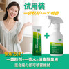 欧德欣 家用消毒除臭剂 房间除甲醛螨虫去异味神器 3g