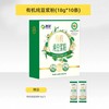 冰泉 216g黑豆纯豆浆粉 条装