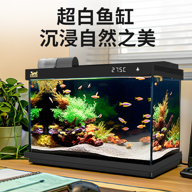 森森 金麟超白智能鱼缸小型桌面免换水生态鱼缸一体缸自循环 300 纯黑尊享版标配