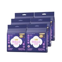 移动端、京东百亿补贴：全棉时代 医护级安睡裤奈丝公主裤型卫生巾纯棉XL码12条京东自营