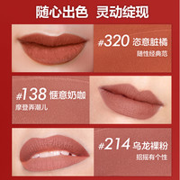 makeupforever玫珂菲粉雾小红管唇膏持色哑光口红 【粉色系】乌龙裸粉# 214