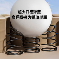 8H 护脊 床垫