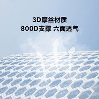 8H 软硬两用 床垫