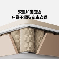 8H 护脊 床垫