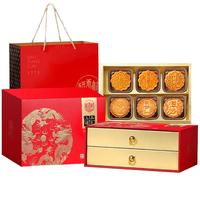 稻香村(DXC)月饼礼盒 中秋大礼包 蛋黄莲蓉上品颂礼600g
