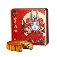 稻香村（DXC）月饼礼盒 中秋大礼包 五仁大月饼 迎月纳福800g