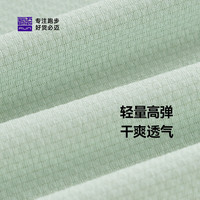 必迈2025跑步魔方透湿长袖运动t恤半拉链训练服休闲通勤上衣 山岚绿【女】 S