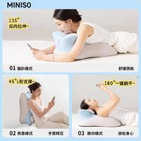 名创优品 MINISO 记忆棉枕头枕芯床上趴睡枕护颈椎护腰床头靠垫午睡枕靠枕