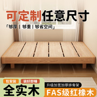 能见度 全实木 榻榻米床架