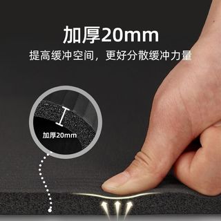 ESPOT 加厚防滑减震 20mm 瑜伽垫