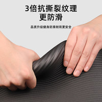 ESPOT 加厚防滑减震 15mm 瑜伽垫