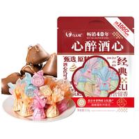 马大姐 酒心糖 518g约39颗 巧克力糖果 休闲零食 喜糖 婚宴  酒心糖518g|约39颗
