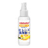 mikibobo 镜片清洗液 6瓶装 6* 60ml/瓶