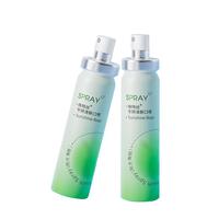 维特丝口喷口气清新剂喷雾口腔清新喷雾口臭异味男女持久留香接吻 【持久清新】香甜青提味口喷20ml