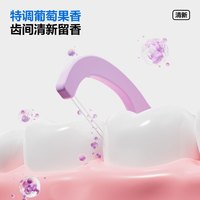 88VIP：参半 便携双线牙线棒一次性牙签180支
