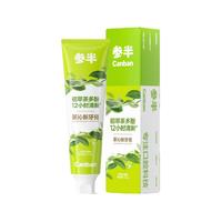 参半便携双线牙线棒一次性牙签高韧不伤龈家庭装成人