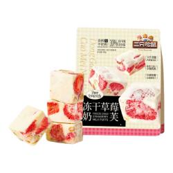 三只松鼠 冻干草莓羊奶奶芙500g 雪花酥手工拉丝饼干糕点牛轧糖零食