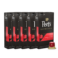 88VIP：皮爷咖啡 醇黑奶香咖啡胶囊 5.3g*50颗 5盒