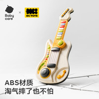 88VIP：babycare 儿童吉他玩具可弹奏仿真益智启蒙多功能早教宝宝婴儿乐器