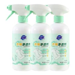 超能 衣物渗透剂强力去渍护衣护色预洗剂去油渍固色剂旗舰店正品 450ml*3瓶超能渗透剂+80g*2袋超能植愈洗衣液