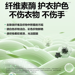超能衣物渗透剂450ml强力去污渍油渍血渍去黄衣领净母婴适用护色除味 450ml*2瓶