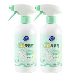 超能 衣物渗透剂450ml强力去污渍油渍血渍去黄衣领净母婴适用护色除味 450ml*2瓶