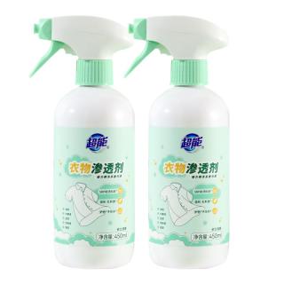 超能衣物渗透剂450ml强力去污渍油渍血渍去黄衣领净母婴适用护色除味 450ml*2瓶