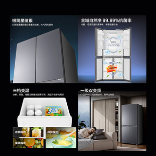 Leader统帅 悦己懒人系列 LTD-510WS9U1 超薄十字对开四门冰箱