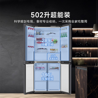 Leader统帅 悦己懒人系列 LTD-510WS9U1 超薄十字对开四门冰箱