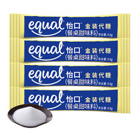 ECOWATER 怡口 泰国怡口金装代糖0.8g