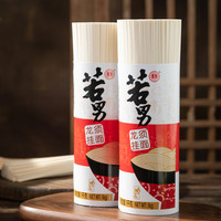若男 龙须挂面1kg/把龙须面 /鸡蛋面/担担面/宽宽面/强劲面 龙须挂面1kg（细面） 2把