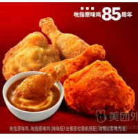 值友专享、周四白菜日：品质好物低价登场，秒杀清单速戳→