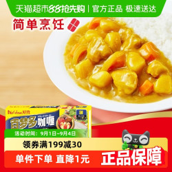 好侍 House 百梦多 咖喱 辣味 100g