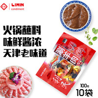利民 火锅蘸料香辣原味 100g*5袋