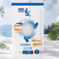 五客半 竹海精制未加碘食用盐400g深井细盐家用0无不添加抗结剂绿色食品