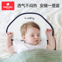 Kissbaby Miracle宝宝枕头 新生儿0-12个月宝宝云片枕可水洗吸汗透气儿童枕 小牛尼克 【单面】